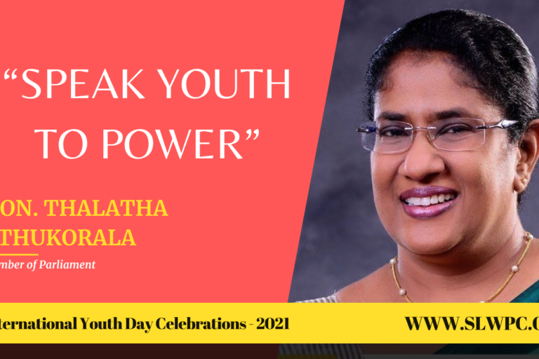 Hon. (Mrs.) Thalatha Athukorala