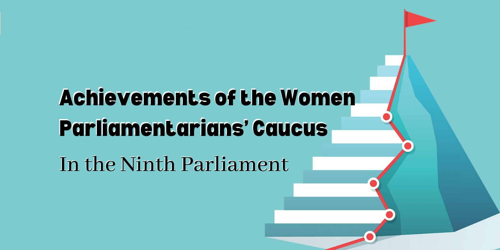 Achievements of the Women Parliamentarians’ Caucus-1
